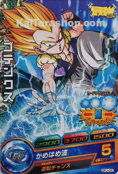 GPJ-04	P	ゴテンクス