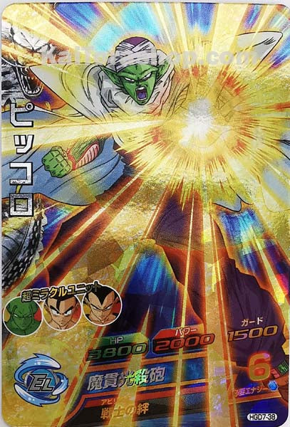 HGD7-38	SR	ピッコロ