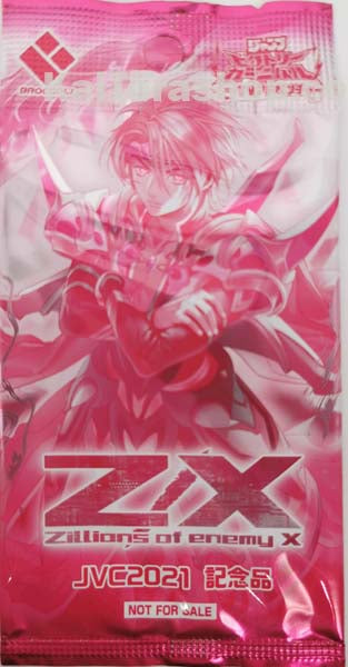 (未開封) JVC2021 記念品