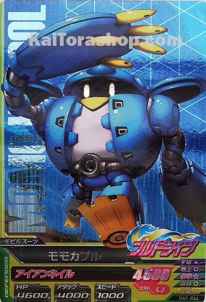 OA1-044 M モモカプル