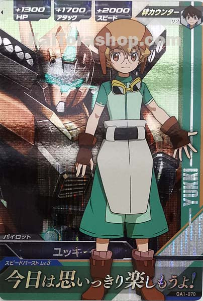 OA1-070 M ユッキー