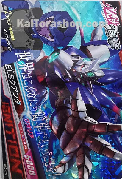 OA2-078 M ELSクアンタ