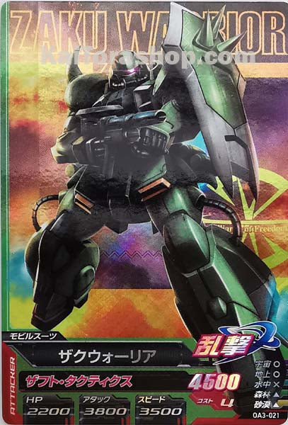 OA3-021 M ザクウォーリア