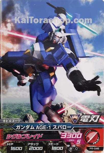 PR-046	ガンダムAGE-1 スパロー