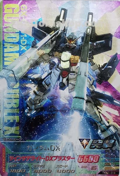 TKR3-018	M	ガンダムDX
