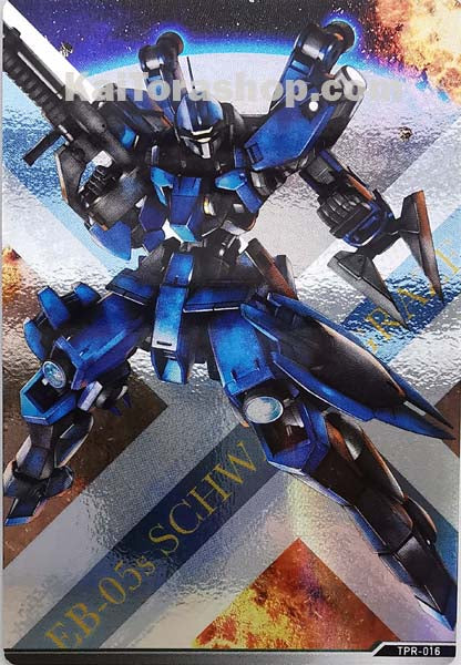 TP-016 	シュヴァルベ・グレイズ(石動機)