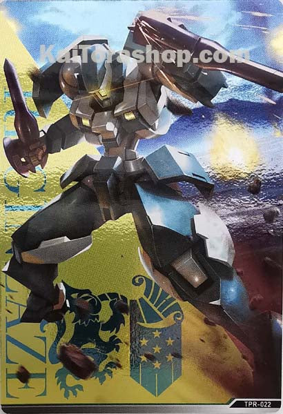 TP-022 	レギンレイズ(ジュリエッタ機)