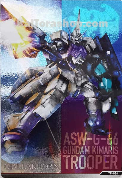 TP-028 	ガンダム・キマリストルーパー