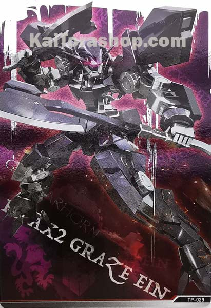 TP-029 	グレイズ・アイン