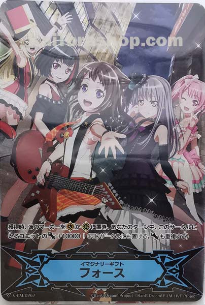 バンドリ ギフトマーカー 2枚セット(未開封)