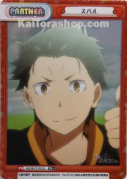 RZ-001T-P01S TD+ スバル