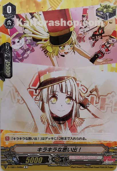 V-TB01/048e C キラキラな思い出!(RR仕様)