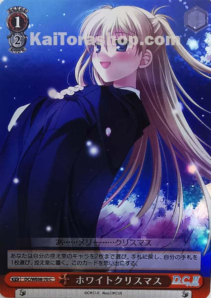 DC/WE08-70 C ホワイトクリスマス(ホロ)