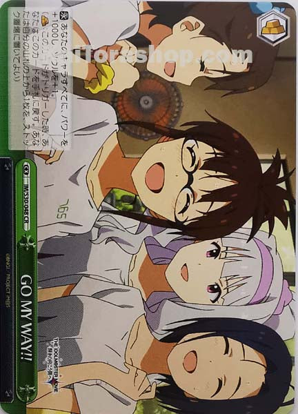 IM/S30-048 CR GO MY WAY!!