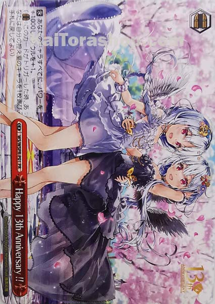 WS/WSPR-P01 PR Happy 13th Anniversary !!