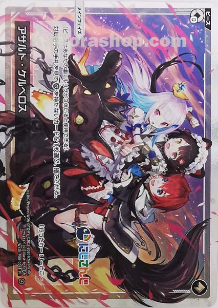 WXDi-P00-006 PI アサルト・ケルベロス