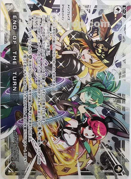 WXDi-P02-006 PI END OF THE TURN