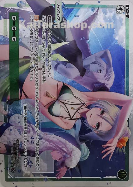 WXDi-P03-002 PI G-G-G