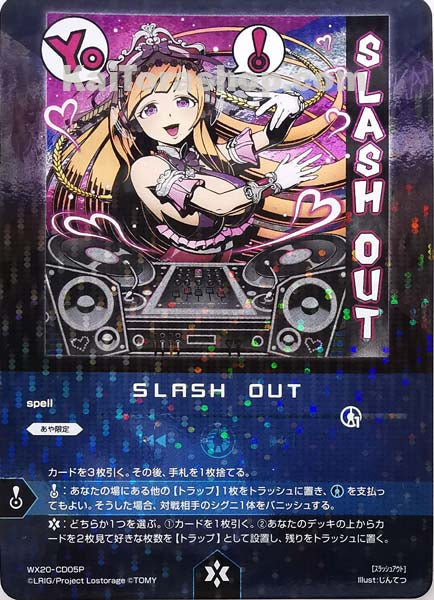 WX20-CD05P CD SLASH OUT