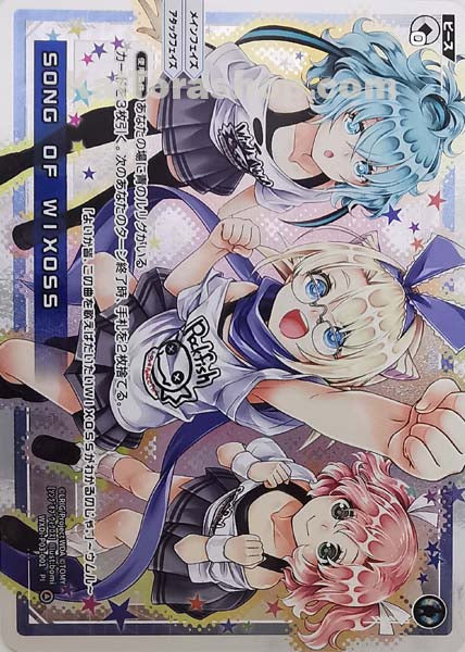 WXDi-P03-001 PI SONG OF WIXOSS