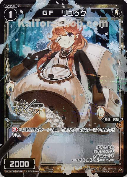 WXK06-064P C GF リュック